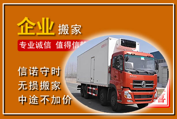 赤水工厂单位搬迁
